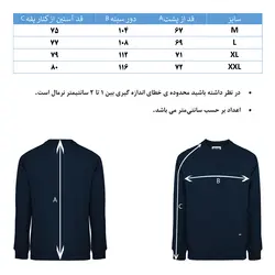 بلوز یقه گرد مردانه هوگرو 10264