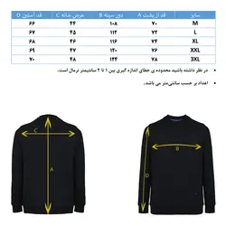 بلوز مردانه هوگرو 10280