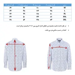 پیراهن مردانه هوگرو 10325