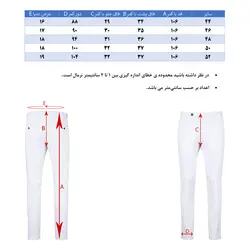 شلوار کتان سفید مردانه هوگرو 10338
