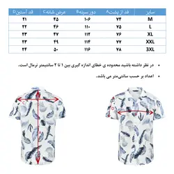 پیراهن مردانه هوگرو 10294