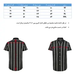 پیراهن مردانه هوگرو 10314