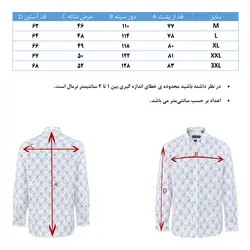 پیراهن مردانه هوگرو 10324