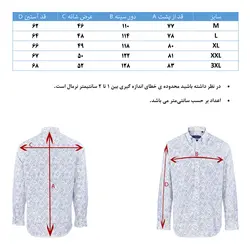 پیراهن مردانه هوگرو 10321