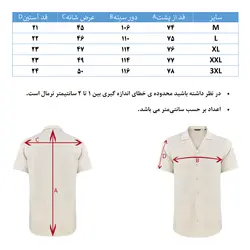 پیراهن مردانه هوگرو 10281