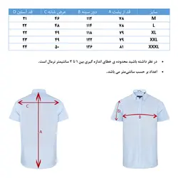 پیراهن مردانه هوگرو 10347