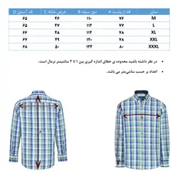 پیراهن چهارخانه مردانه هوگرو 10376