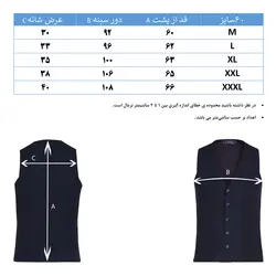 ژیله بافت مردانه هوگرو 10410