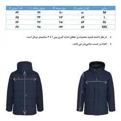 کاپشن اور مردانه هوگرو 10424