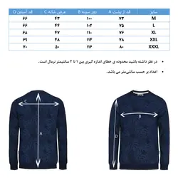 دورس چاپی هوگرو مردانه 10421