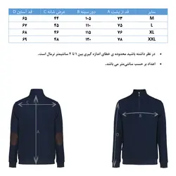 بلوز آستین بلند یقه زیپ مردانه هوگرو 10426