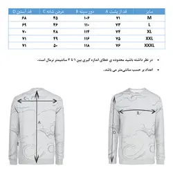 دورس چاپی هوگرو مردانه 10420