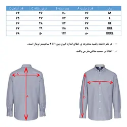 پیراهن چهارخانه ریز مردانه هوگرو 10392