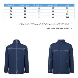 کاپشن یقه دار مردانه هوگرو 10356