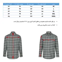 پیراهن چهارخانه آستین بلند پشمی هوگرو مردانه 10427