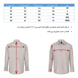 پیراهن پشمی ساده هوگرو مردانه 10428