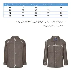 ژاکت پشمی مردانه هوگرو 10438