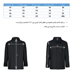 ژاکت کتان مردانه هوگرو 10434