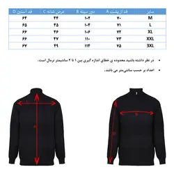 بافت نیم زیپ مردانه هوگرو 10417