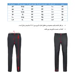 شلوار پارچه ای مردانه هوگرو 10199