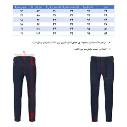 شلوار پارچه ای دمپا دوبل مردانه هوگرو 10404