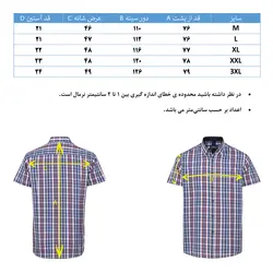 پیراهن چهارخانه هوگرو مردانه 10396