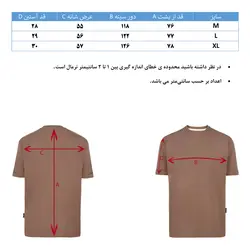 تیشرت اور سایز هوکانی مردانه 10482