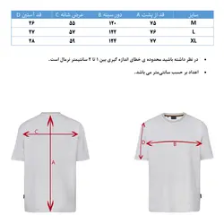 تیشرت اور هوگرو مردانه 1048630