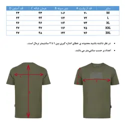 تیشرت یقه گرد هوگرو مردانه 10489