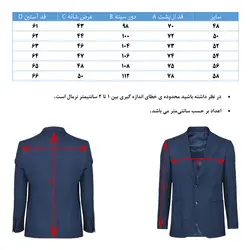 کت تک مردانه هوگرو 10488