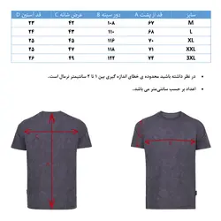 تیشرت یقه گرد هوگرو مردانه 10491
