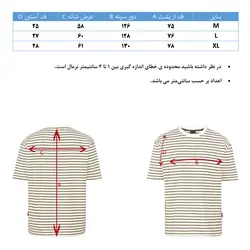 تیشرت اور راه راه هوگرو مردانه 1048612