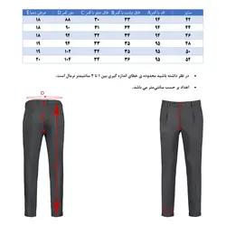 شلوار پارچه ای هوگرو مردانه 10526