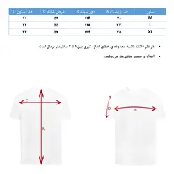 تیشرت ژاکارد اور هوگرو مردانه 10516