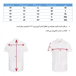 پیراهن لینن هوکانی مردانه 10523