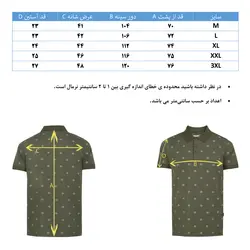 پلوشرت چاپی هوگرو مردانه 10508