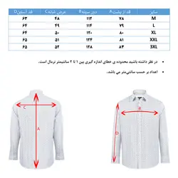 پیراهن آستین بلند هوگرو مردانه 10535