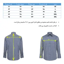 پیراهن ساتن هوگرو مردانه 10533