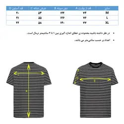 تیشرت اور سایز راه راه 10511