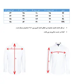 پیراهن آستین بلند مردانه هوگرو 10083