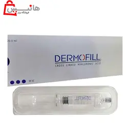 ژل فیلر درموفیل 20 سی سی Dermofill