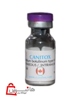 بوتاکس کنیتوکس 100 واحدی درب بنفش کانادا