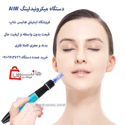 دستگاه A1W دکتر پن میکرونیدلینگ - دستگاه A1W دکتر پن میکرونیدلینگ