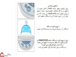 دستگاه ماسک هیدروژن تراپی اکسیژن به همراه بخور اوزون و نوردرمانی