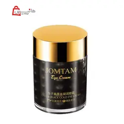 کرم دور چشم خاویار طلای سیاه جومتام