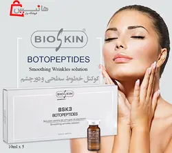 کوکتل شبه بوتاکس بوتوپپتید بایو اسکین Bio Skin