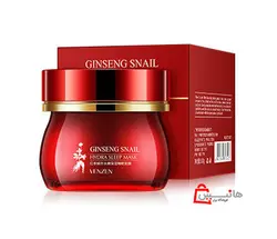 ماسک شب جنسینگ و حلزون ونزن Ginseng snail venzen