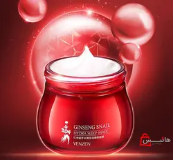 ماسک شب جنسینگ و حلزون ونزن Ginseng snail venzen