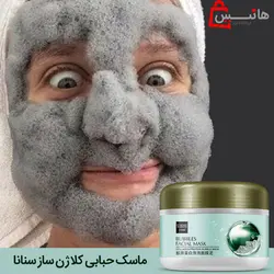ماسک حبابی کلاژن ساز و پروتئین سنانا Senana Bubble Mask