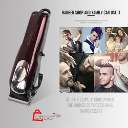 ماشین اصلاح حرفه ای 7 ستاره انزو مدل ENZO EN-5026